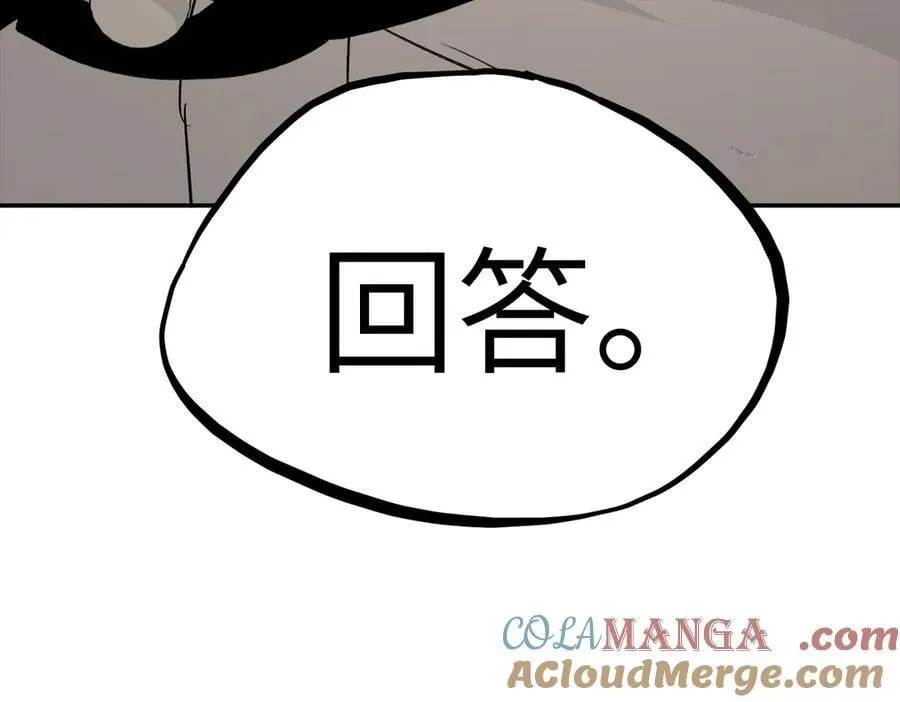 20-温柔的风 第73页