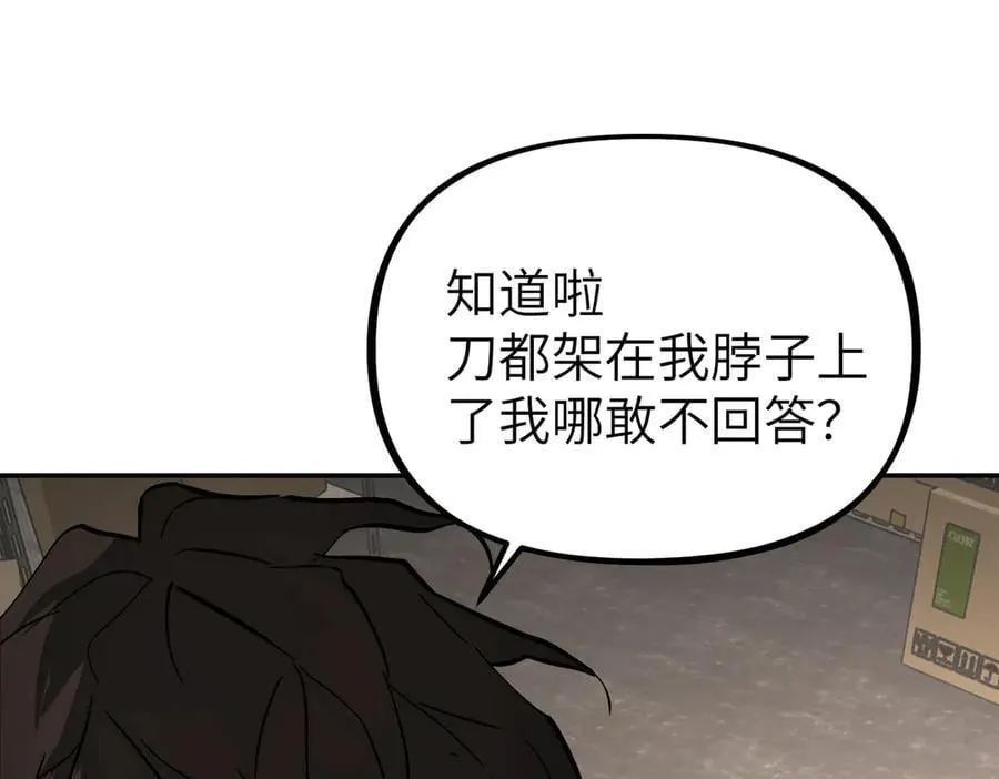 20-温柔的风 第76页