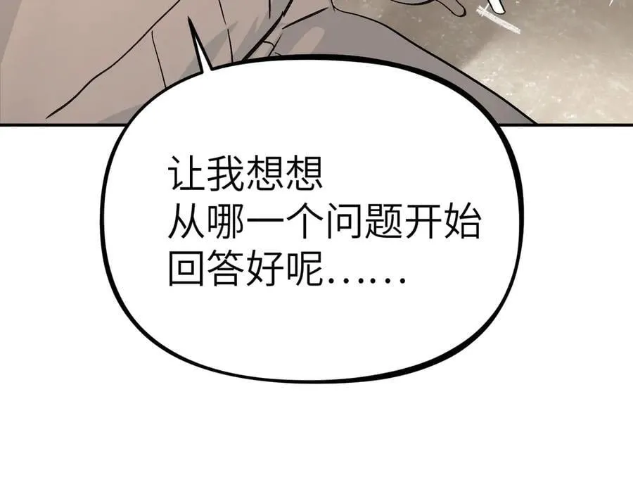 20-温柔的风 第78页