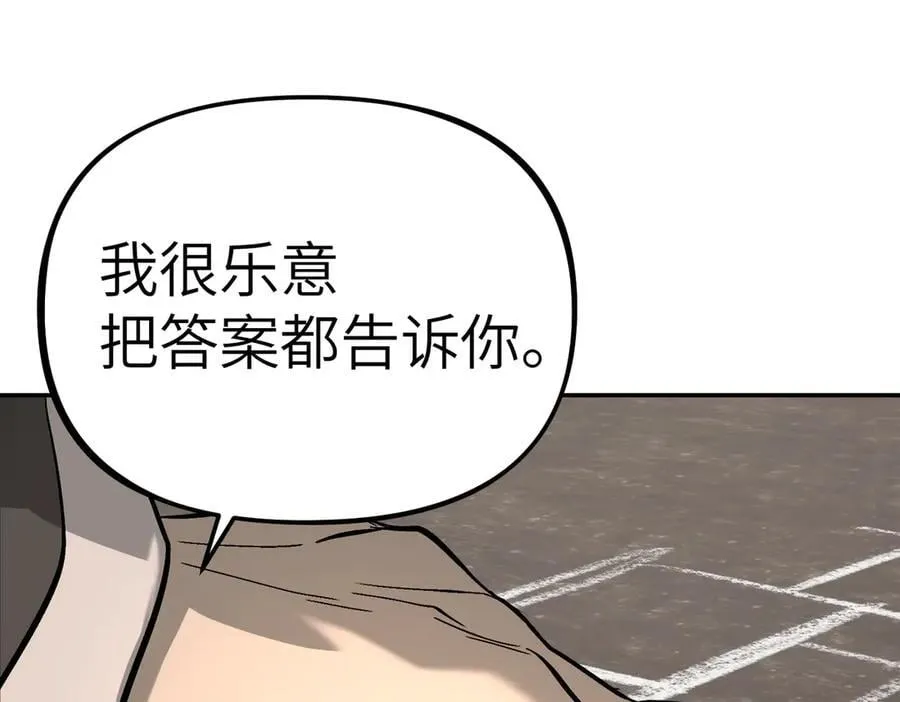 20-温柔的风 第79页