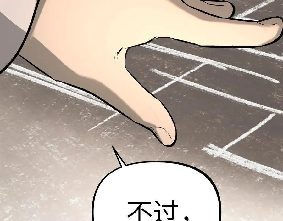 20-温柔的风 第80页