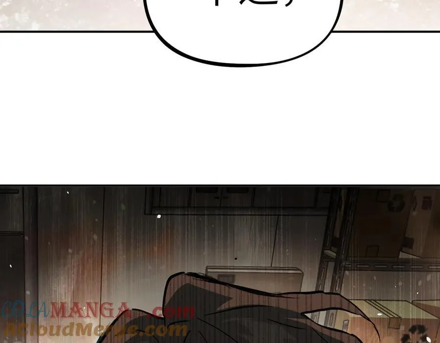 20-温柔的风 第81页
