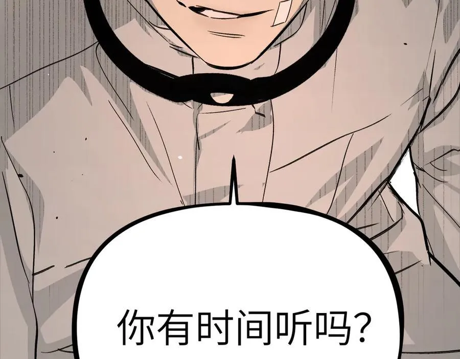 20-温柔的风 第83页