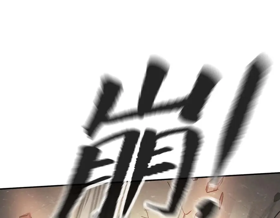 20-温柔的风 第92页