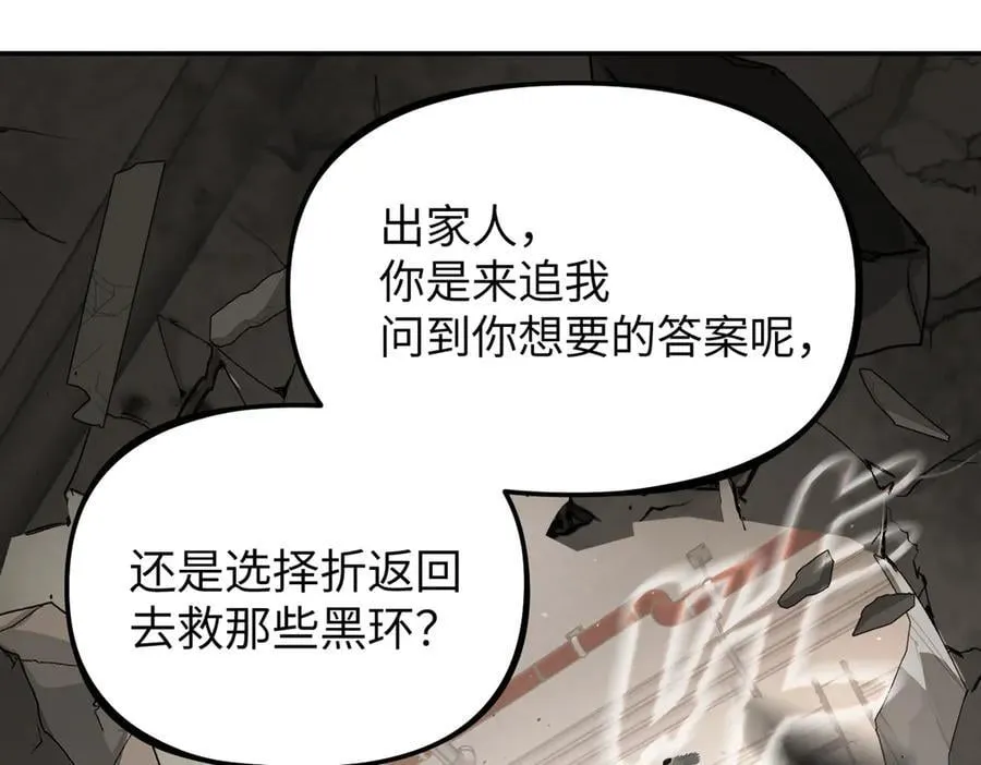 20-温柔的风 第96页