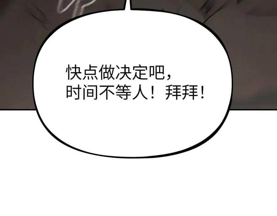 20-温柔的风 第99页
