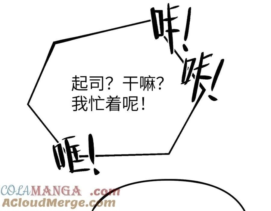 20-温柔的风 第109页