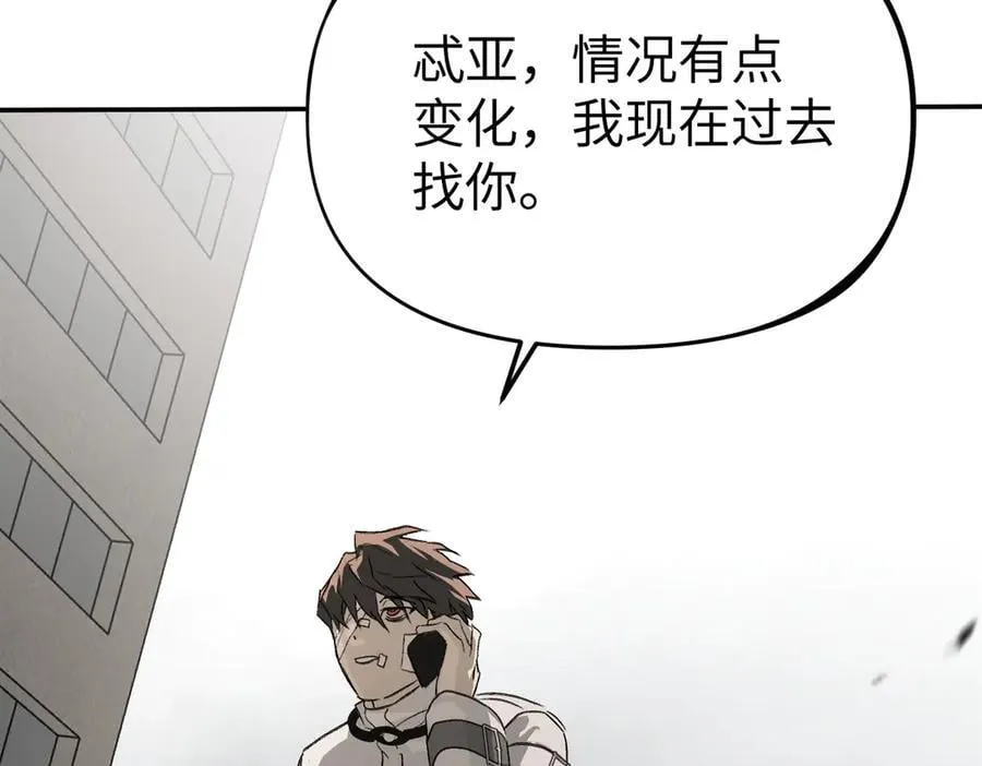 20-温柔的风 第110页