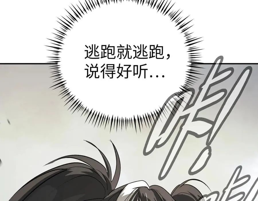 20-温柔的风 第119页