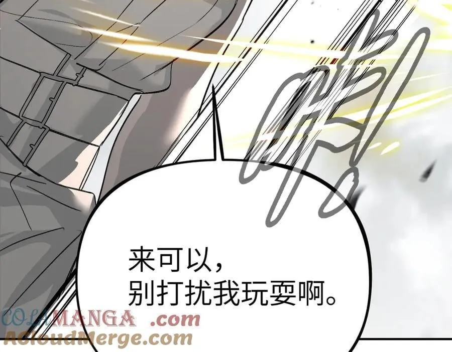 20-温柔的风 第121页