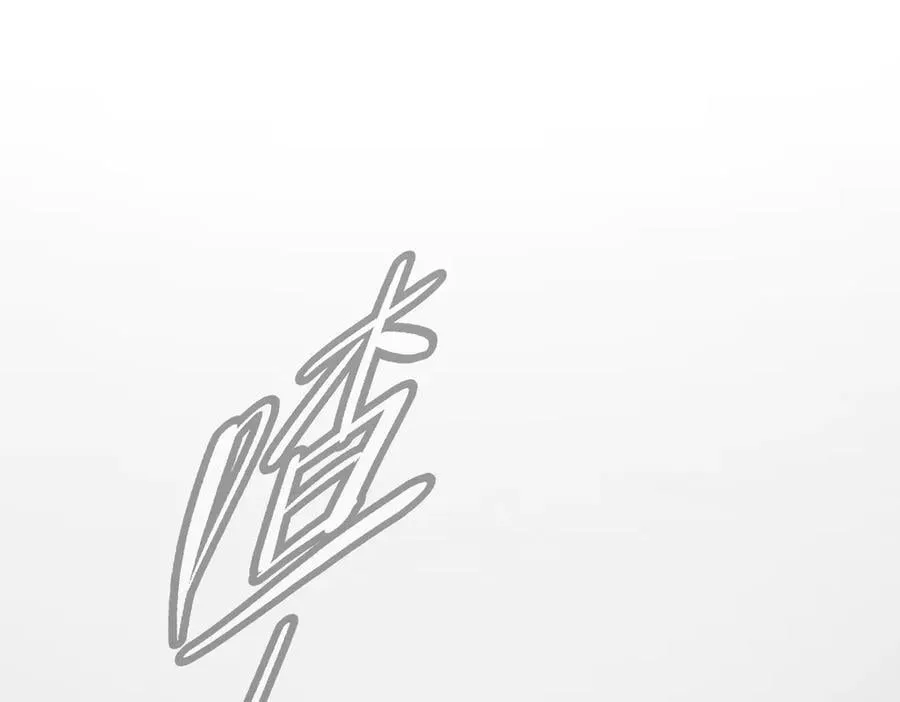 20-温柔的风 第142页