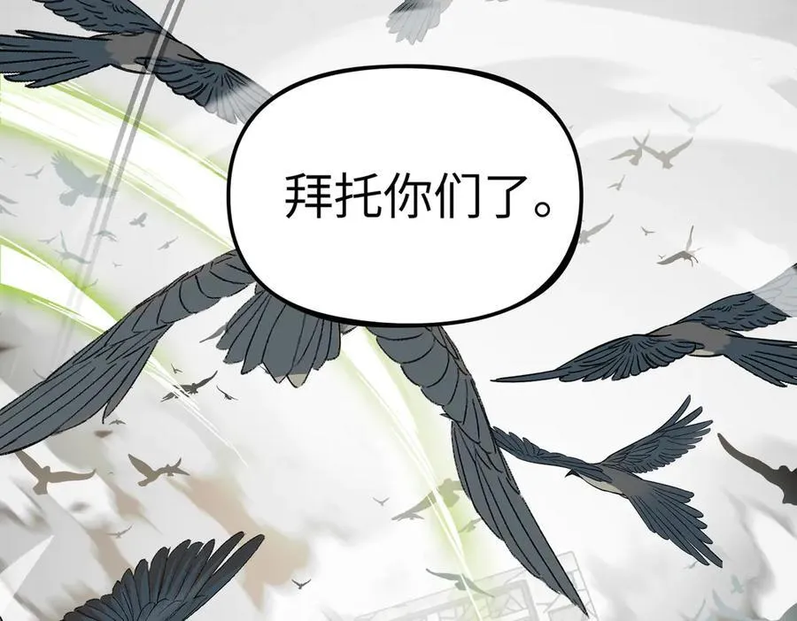 20-温柔的风 第144页