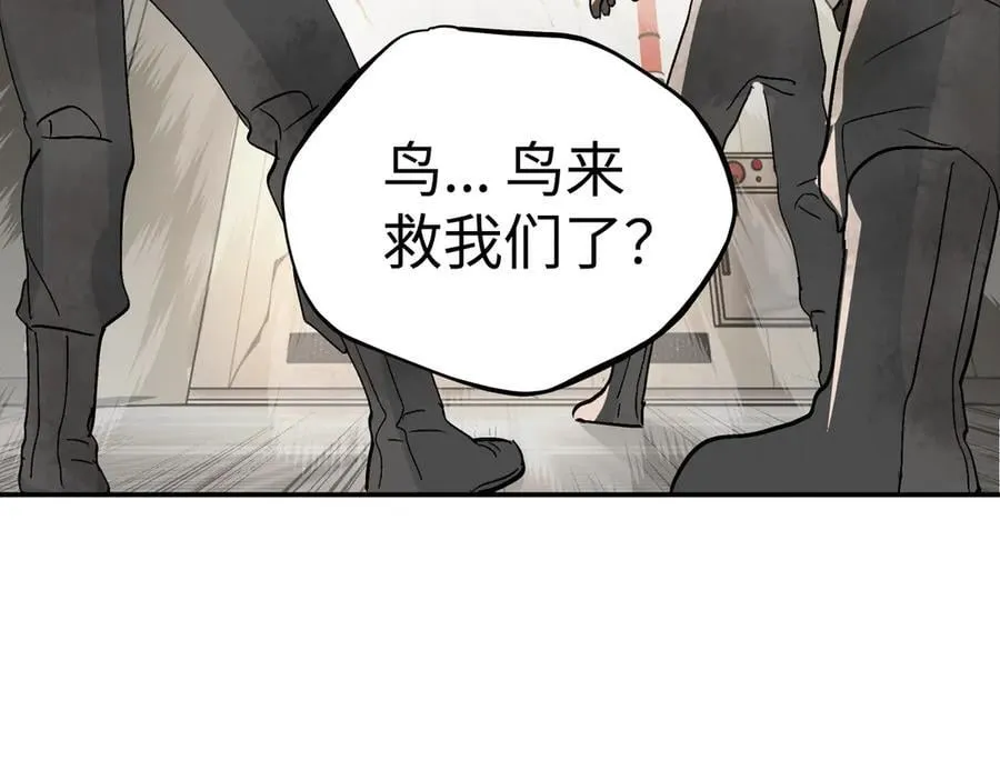 20-温柔的风 第187页