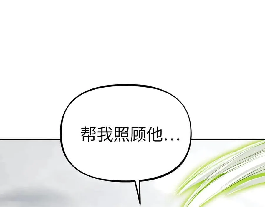 20-温柔的风 第202页