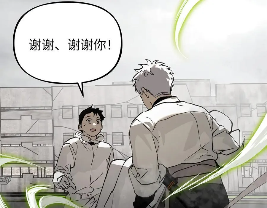 20-温柔的风 第203页