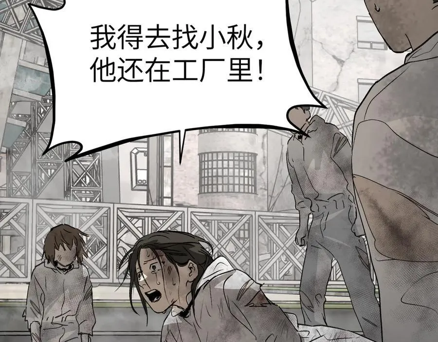 20-温柔的风 第208页