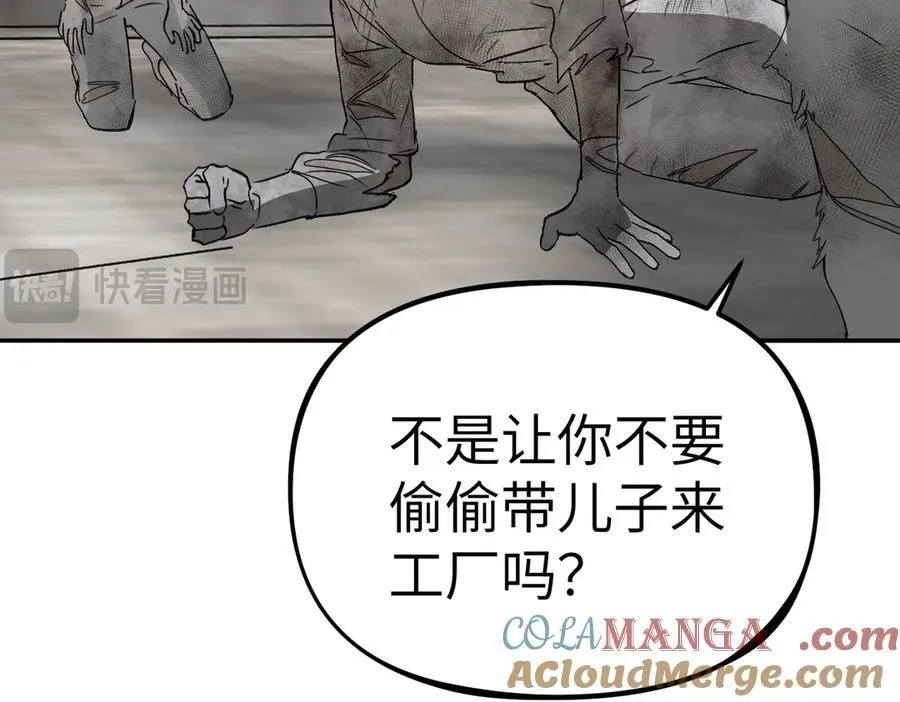 20-温柔的风 第209页