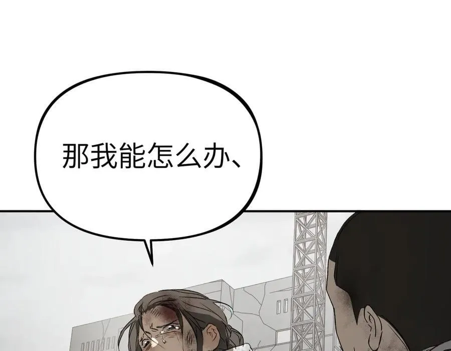 20-温柔的风 第211页