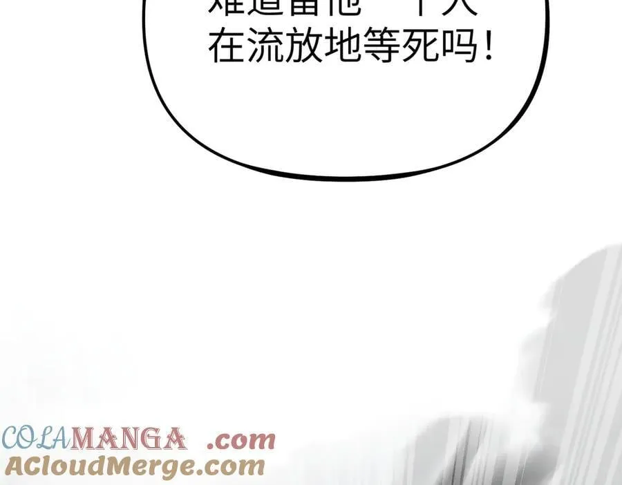 20-温柔的风 第213页