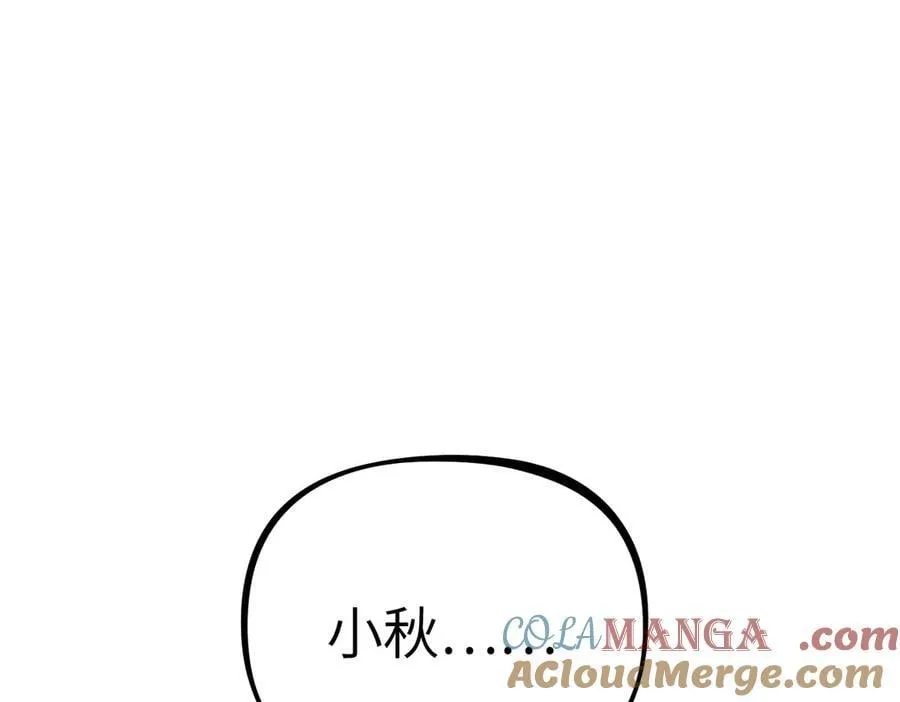 20-温柔的风 第217页