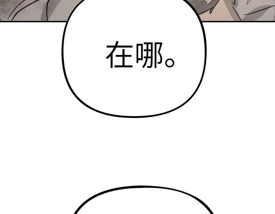 20-温柔的风 第220页