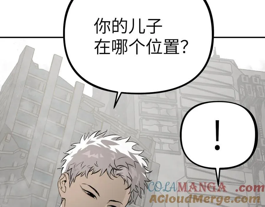 20-温柔的风 第221页