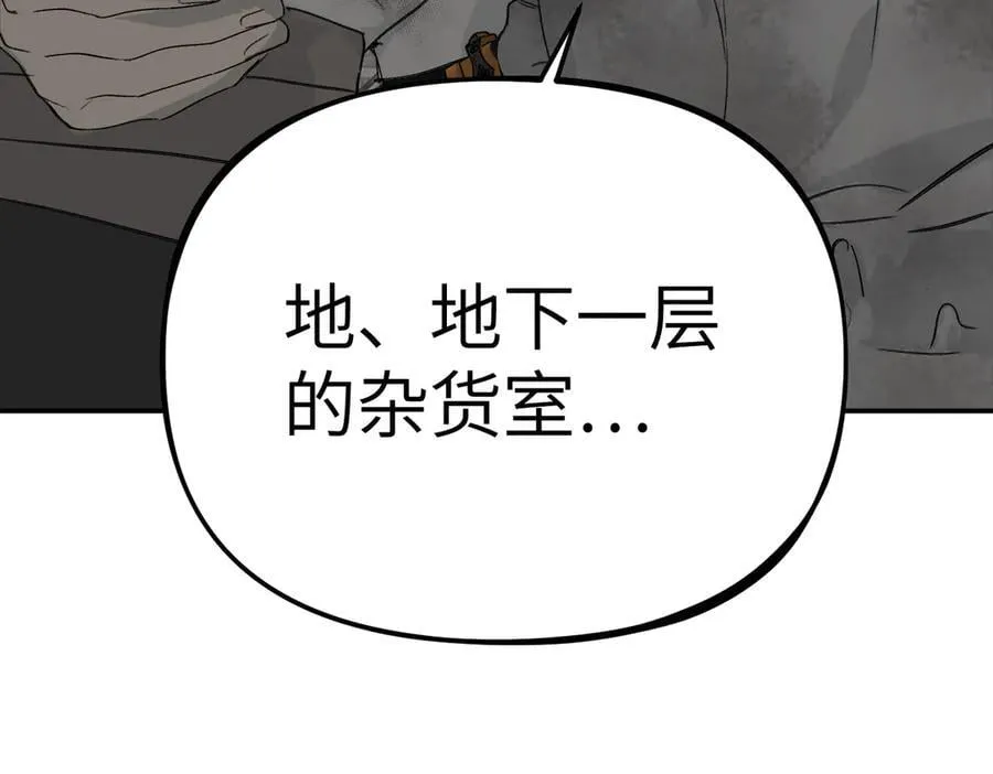 20-温柔的风 第223页