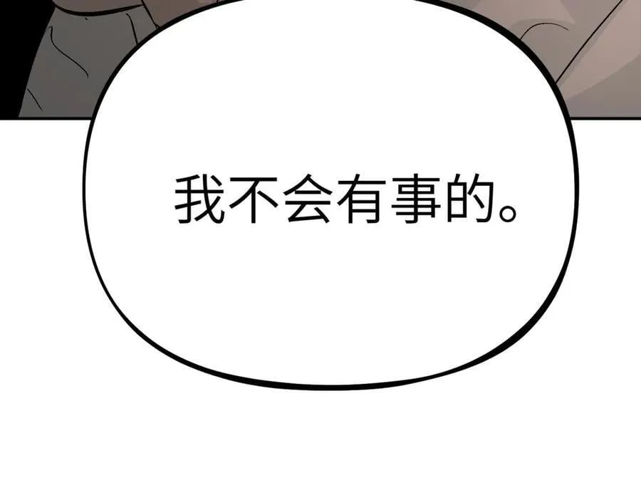 20-温柔的风 第235页