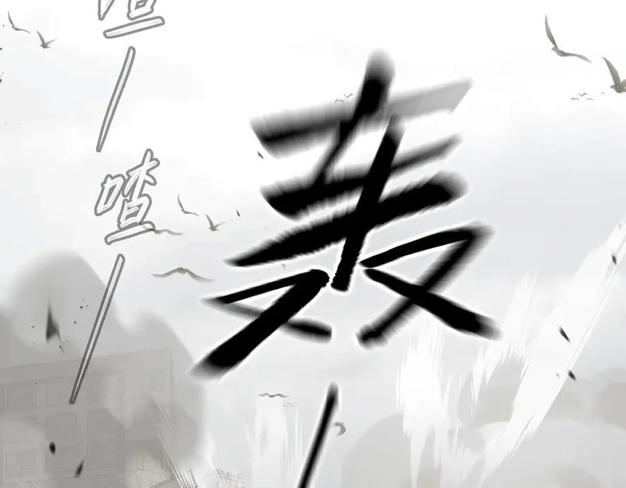 20-温柔的风 第240页