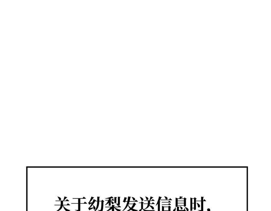 20-温柔的风 第244页