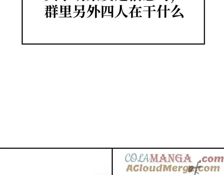 20-温柔的风 第245页