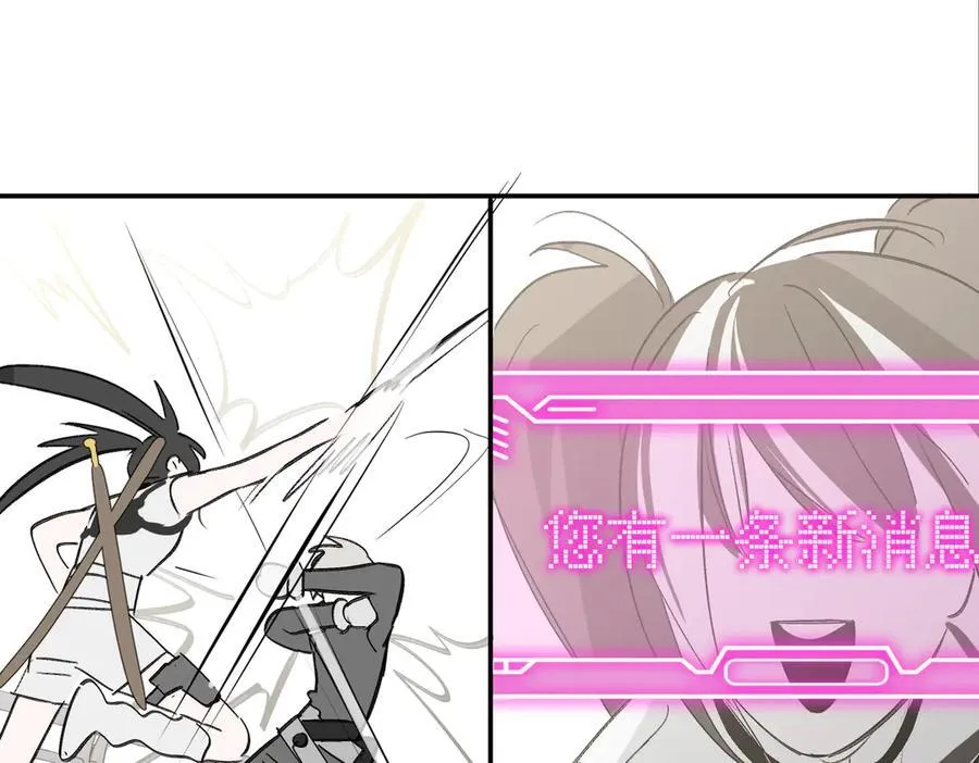 20-温柔的风 第248页