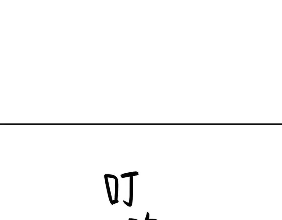 20-温柔的风 第250页