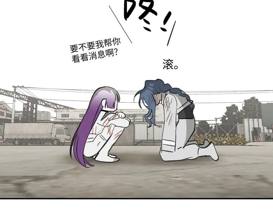 20-温柔的风 第251页