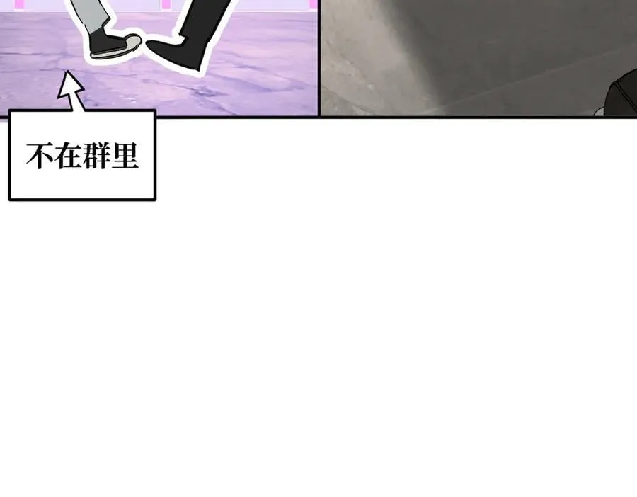 20-温柔的风 第254页