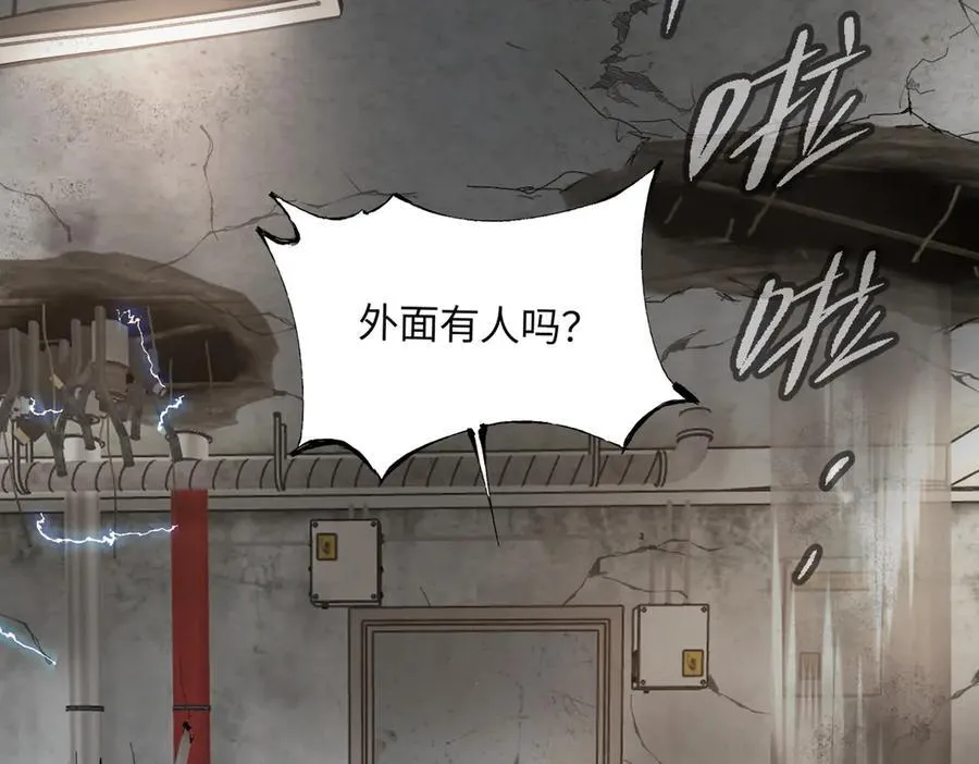 21-汇合之路 第2页