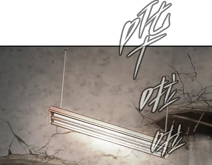 21-汇合之路 第7页