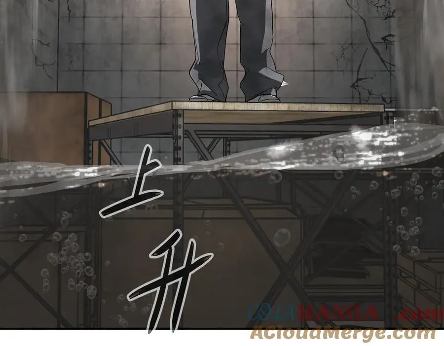 21-汇合之路 第9页