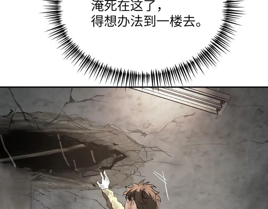 21-汇合之路 第11页