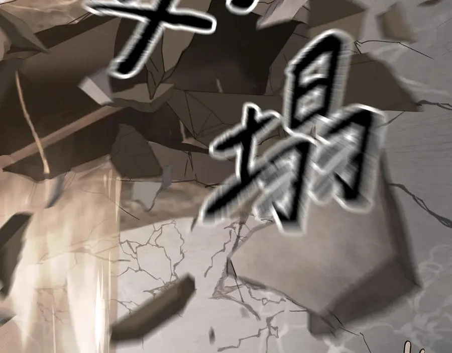 21-汇合之路 第23页