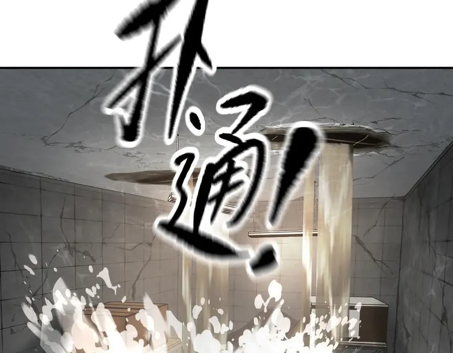 21-汇合之路 第27页