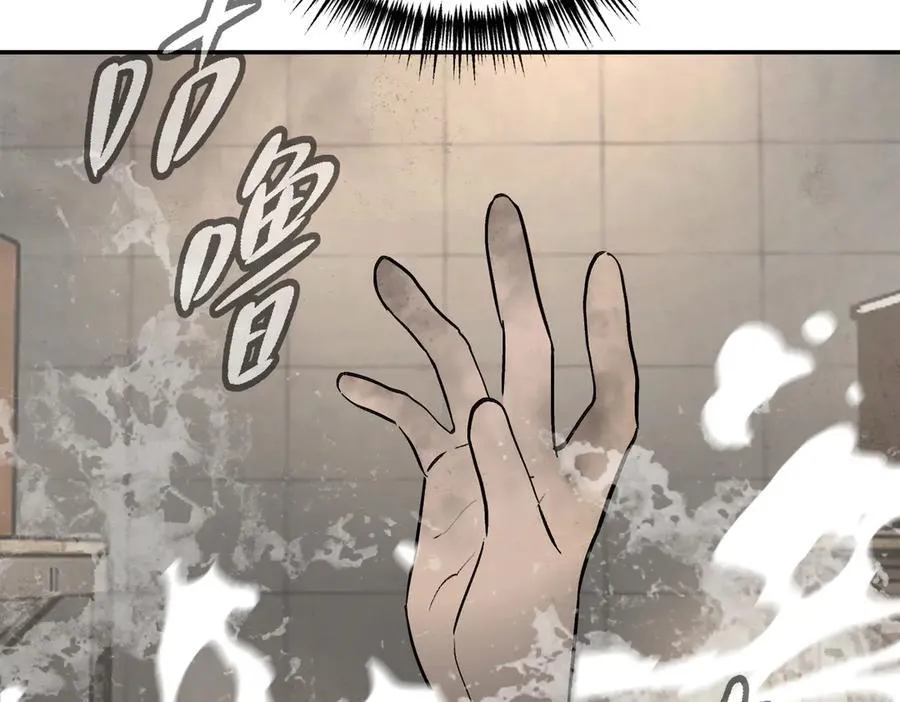 21-汇合之路 第34页