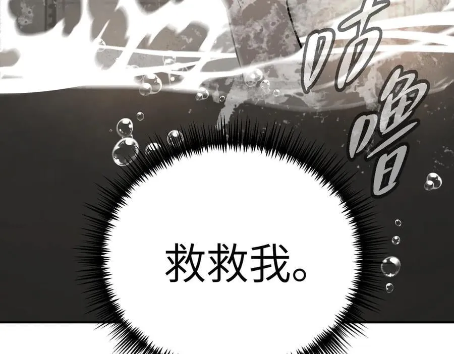 21-汇合之路 第35页