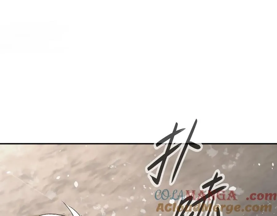21-汇合之路 第49页