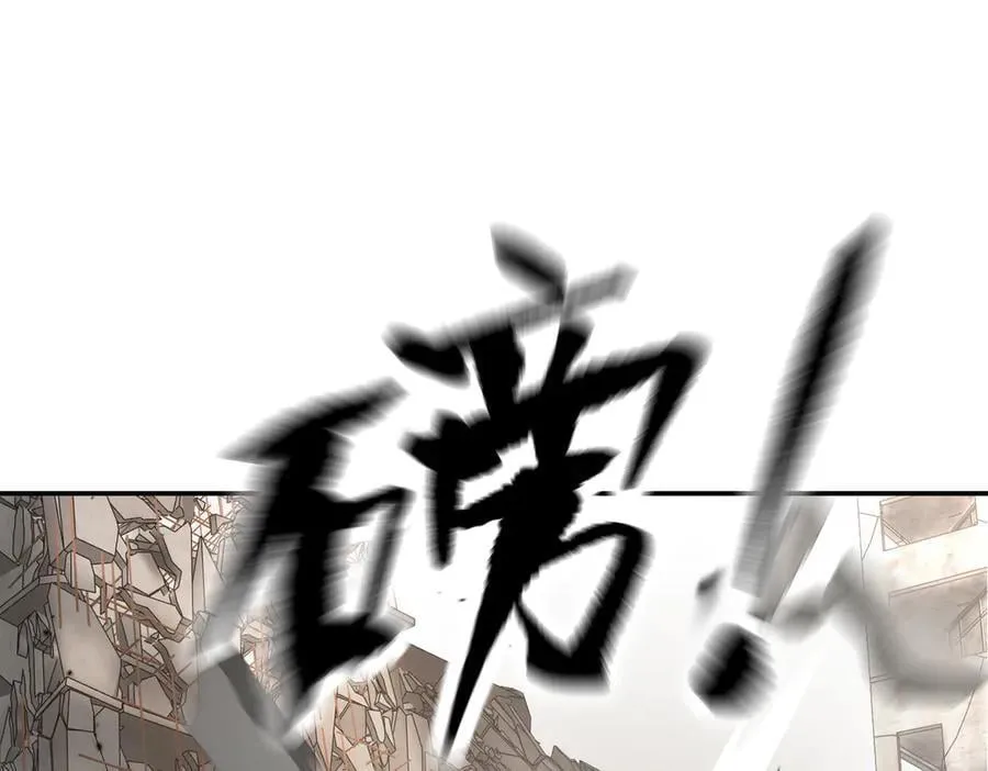 21-汇合之路 第66页
