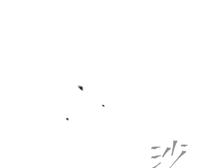 21-汇合之路 第94页