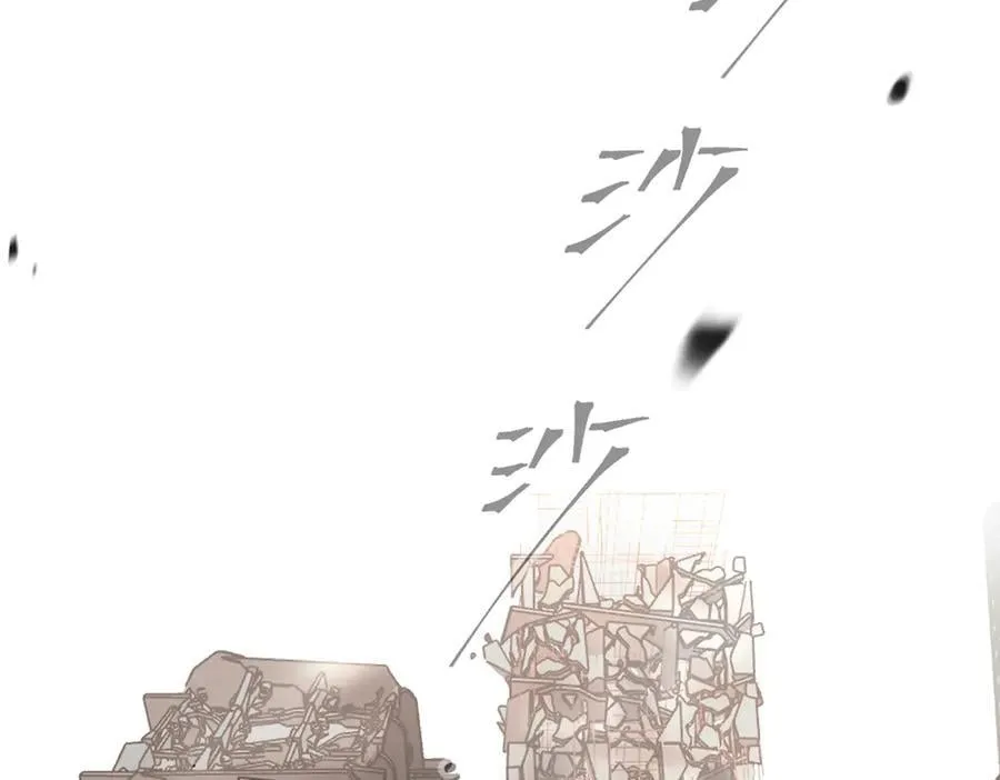 21-汇合之路 第95页