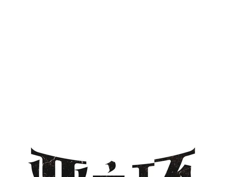 21-汇合之路 第100页