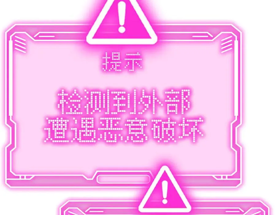 21-汇合之路 第106页