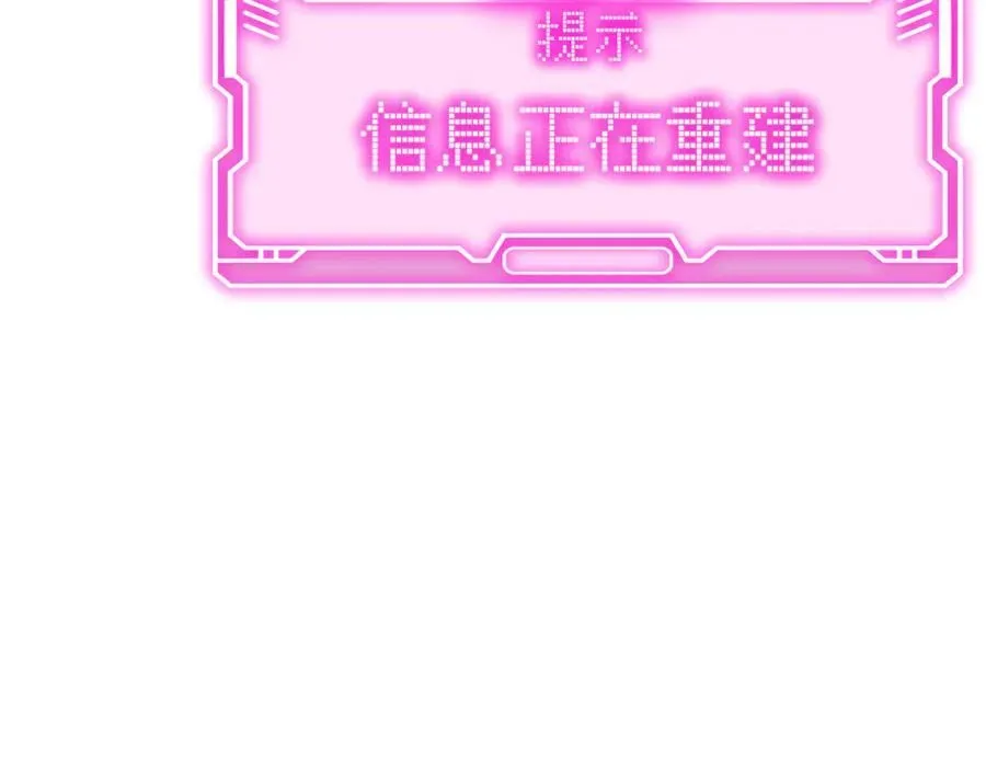 21-汇合之路 第107页